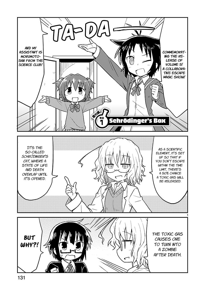 Kagaku Chop Chapter 63.1 page 1 - 