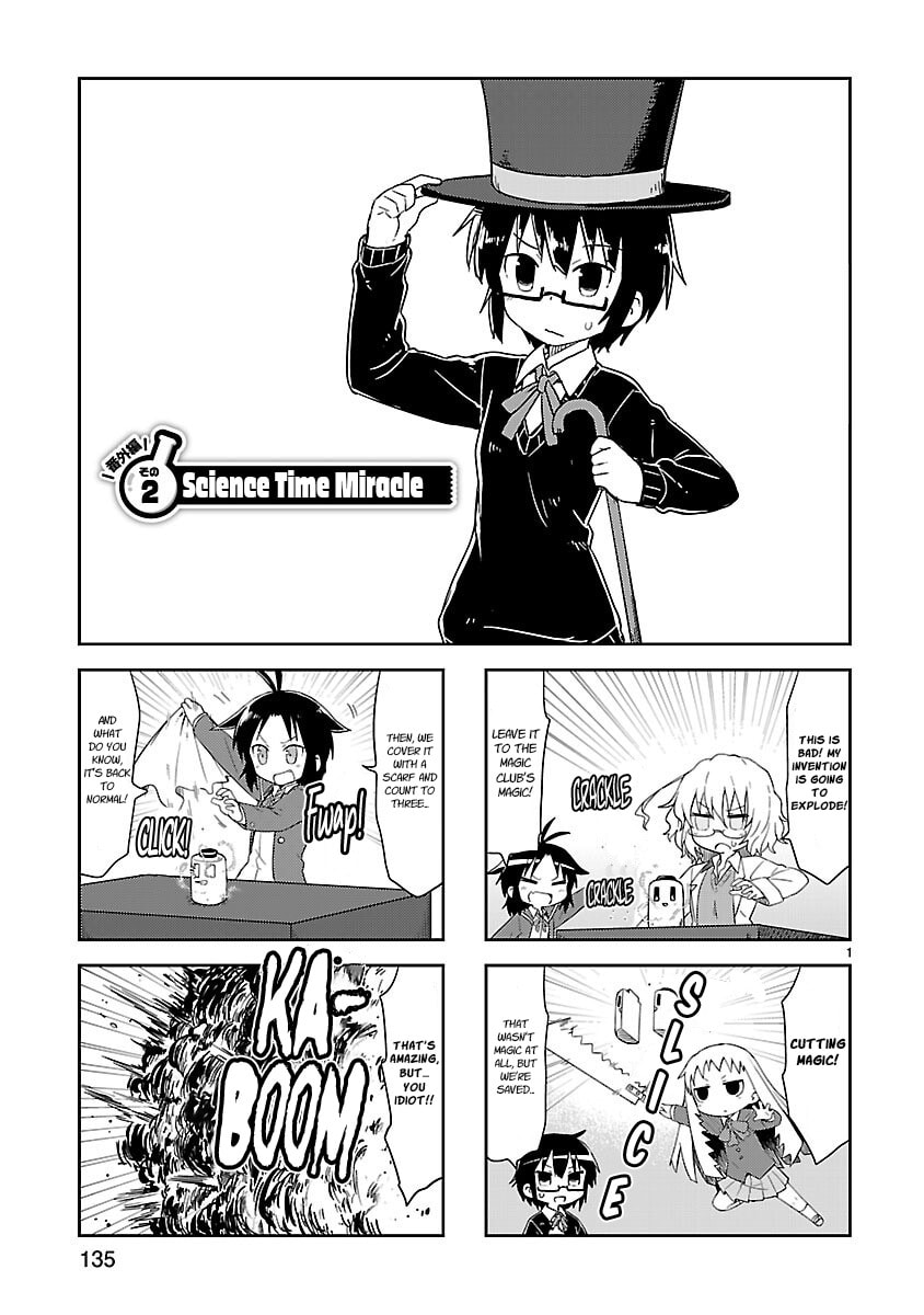 Kagaku Chop Chapter 63.2 page 1 - 