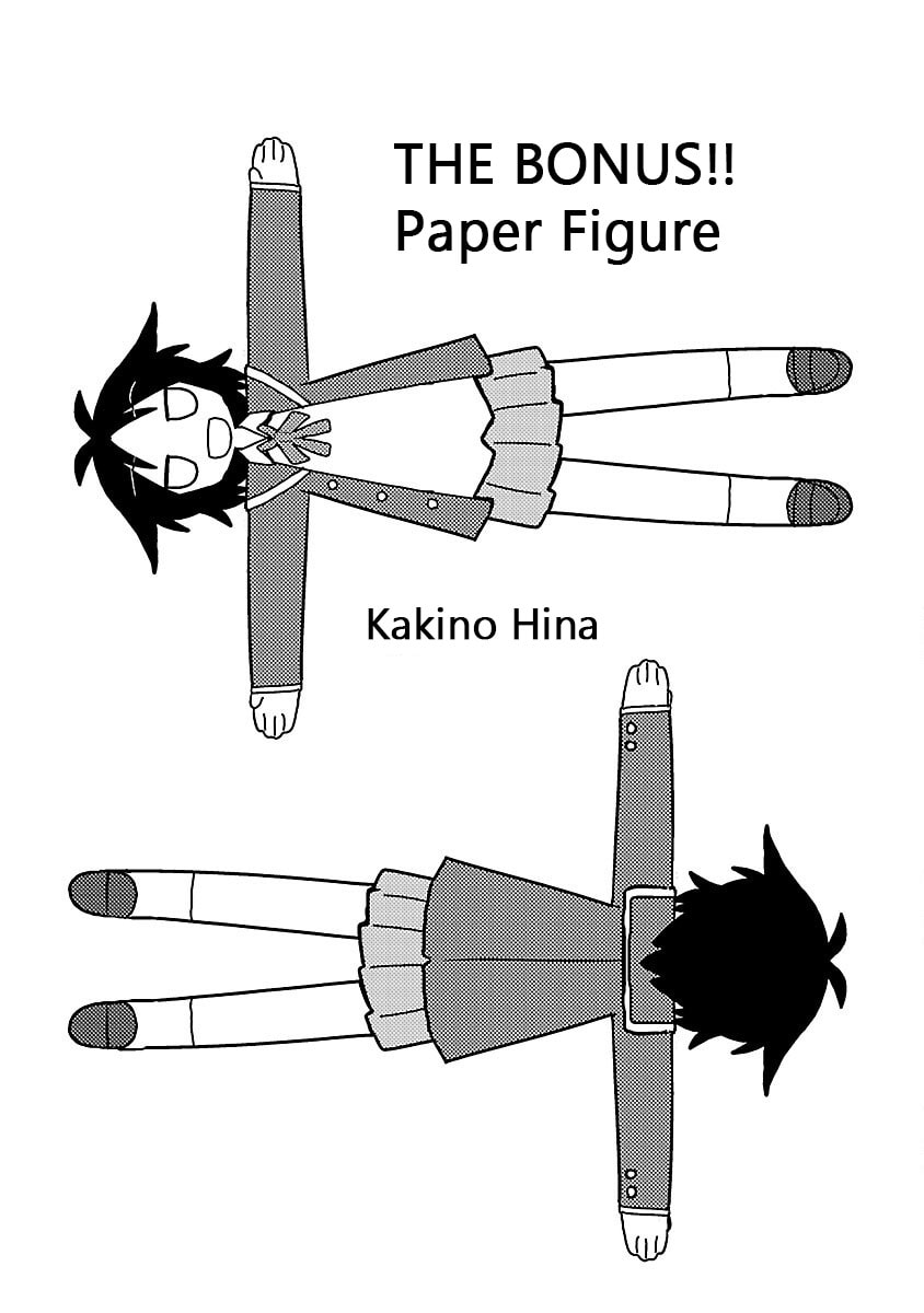 Kagaku Chop Chapter 63.5 page 1 - 