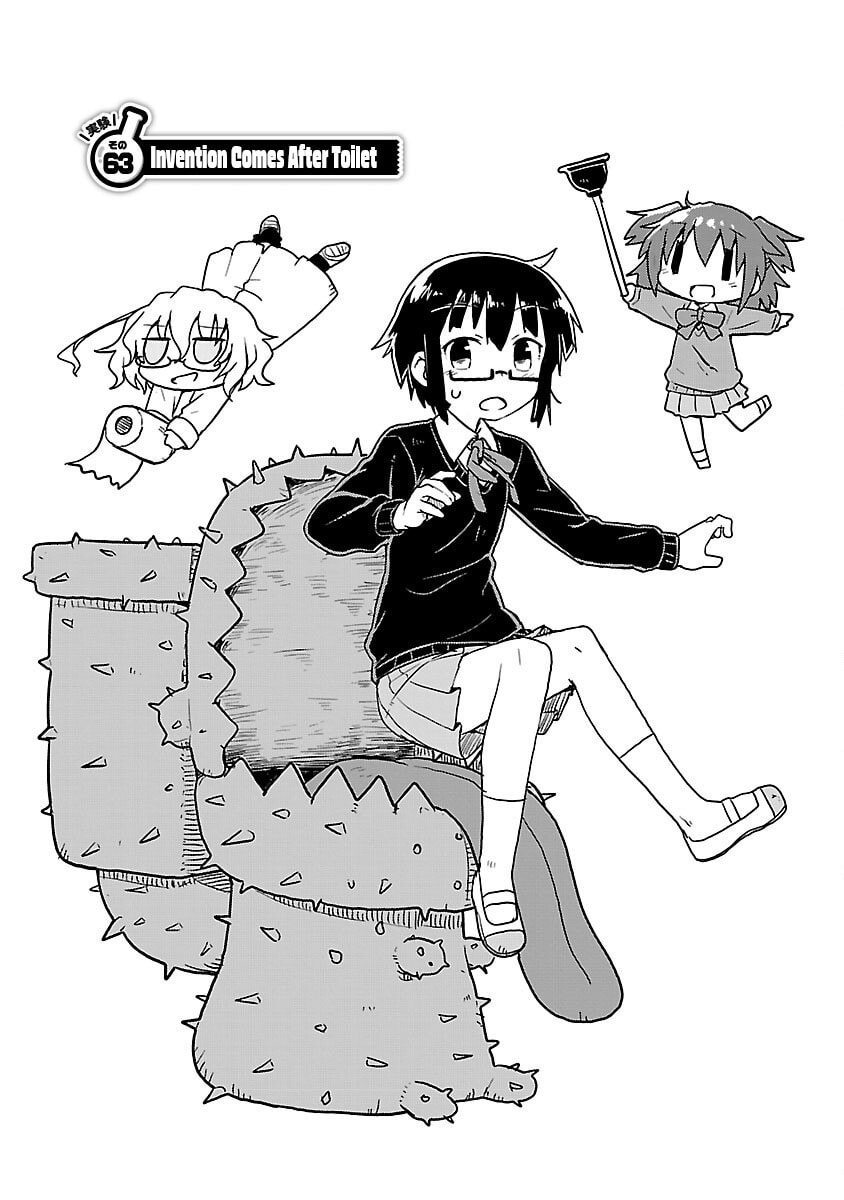 Kagaku Chop Chapter 63 page 1 - 