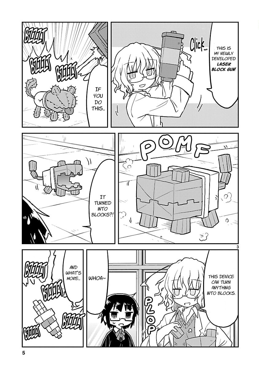 Kagaku Chop Chapter 64 page 6 - 