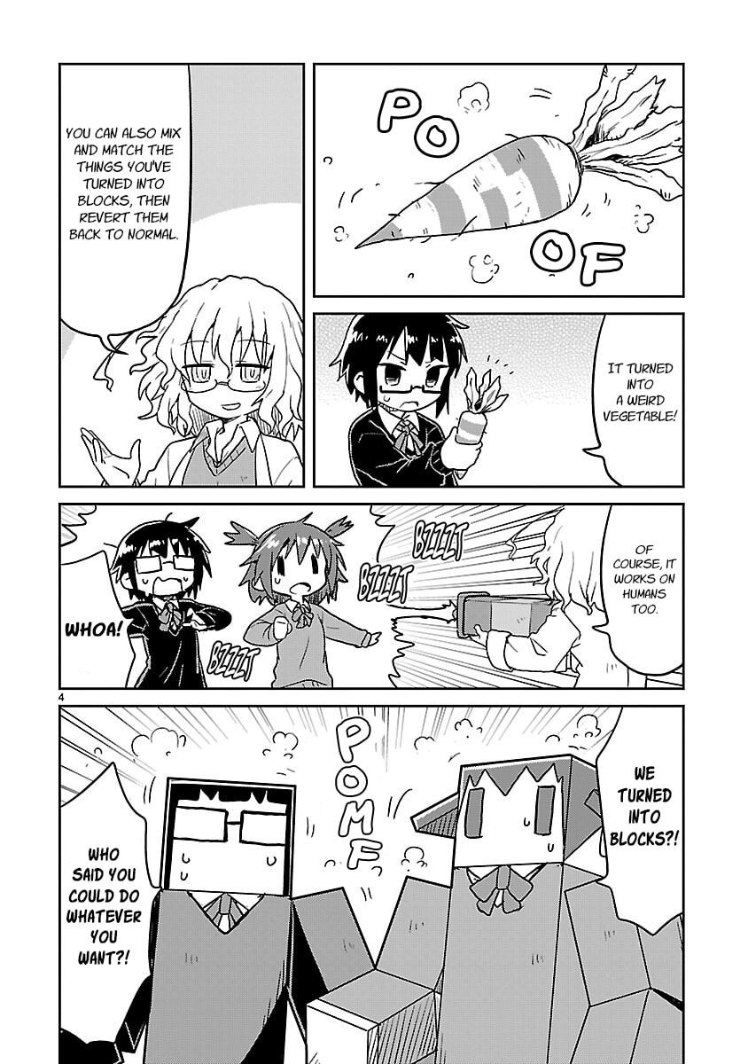 Kagaku Chop Chapter 64 page 7 - 