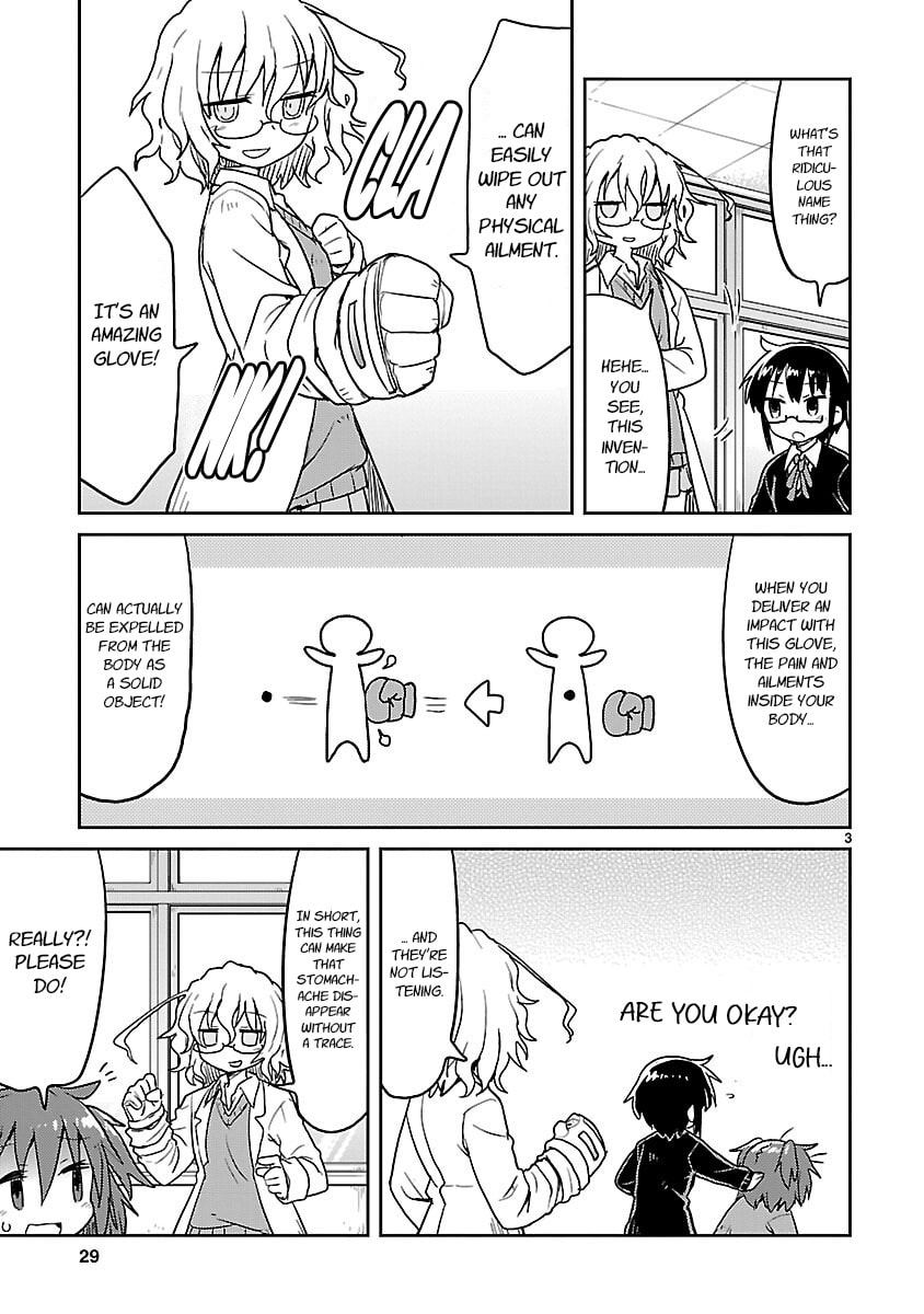 Kagaku Chop Chapter 66 page 3 - 