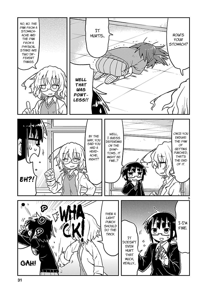 Kagaku Chop Chapter 66 page 5 - 