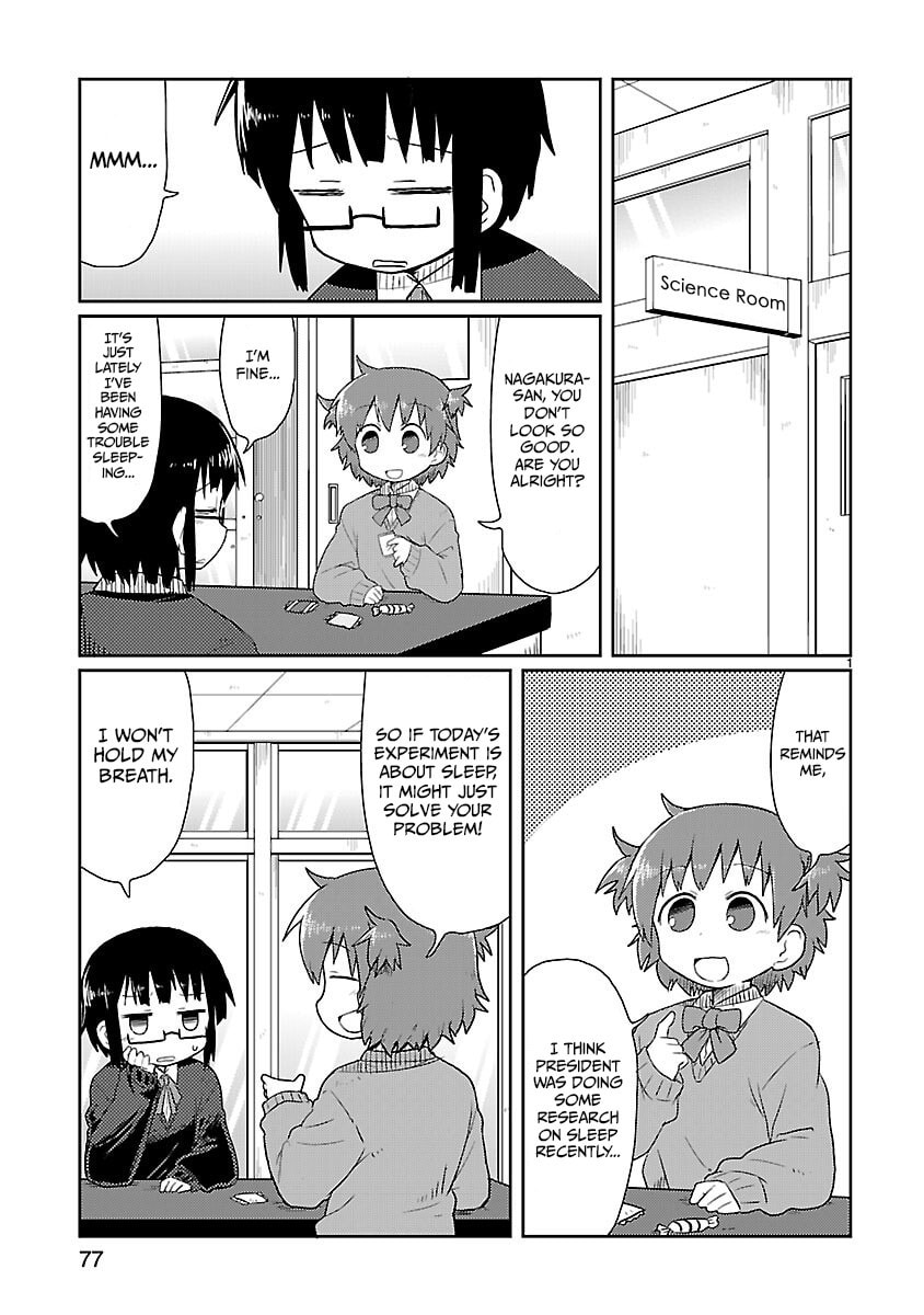 Kagaku Chop Chapter 7 page 1 - 