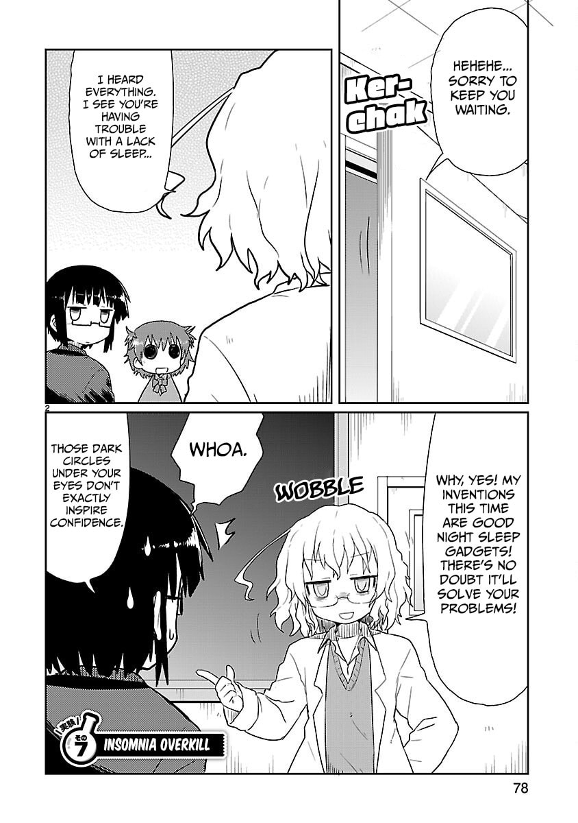 Kagaku Chop Chapter 7 page 2 - 
