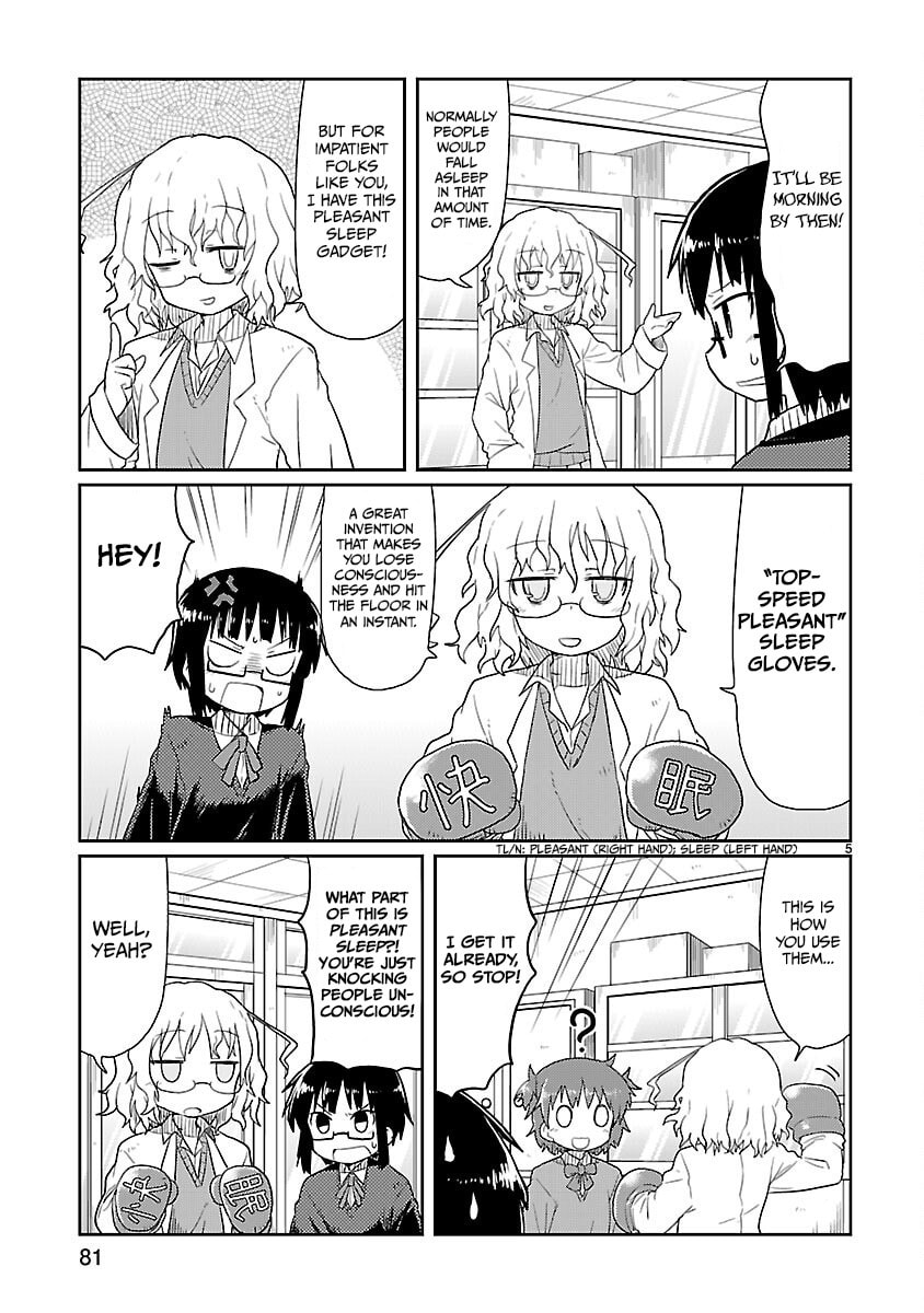 Kagaku Chop Chapter 7 page 5 - 
