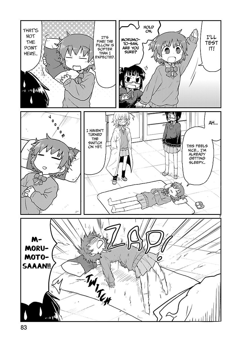 Kagaku Chop Chapter 7 page 7 - 