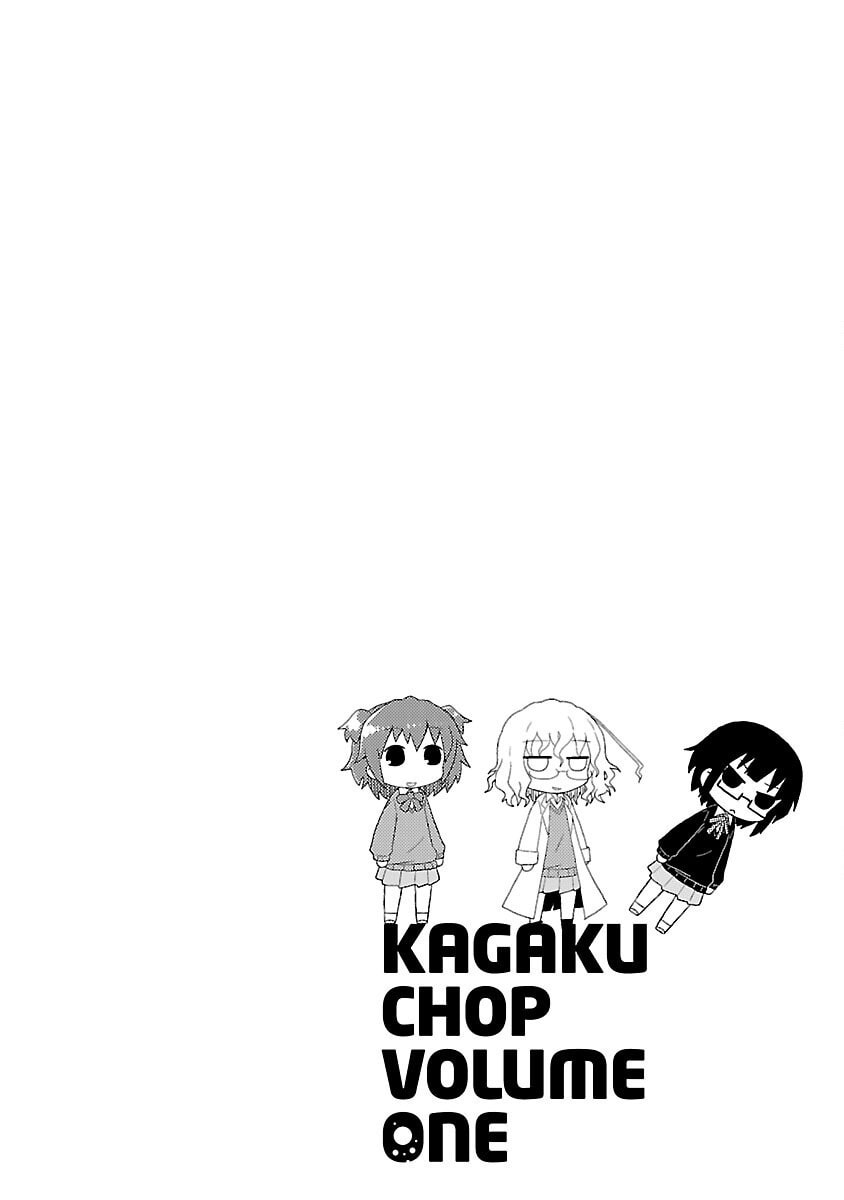 Kagaku Chop Chapter 7 page 10 - 