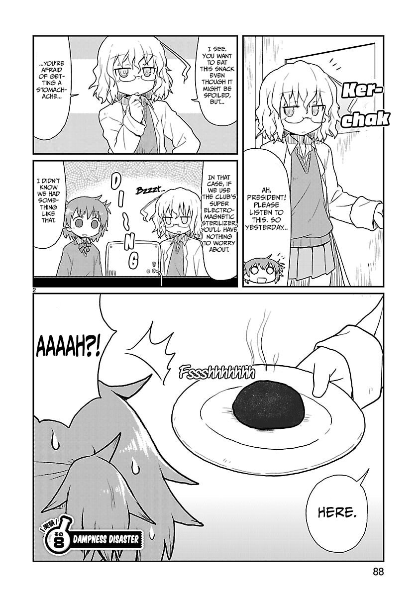 Kagaku Chop Chapter 8 page 2 - 