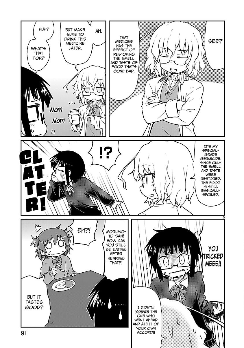 Kagaku Chop Chapter 8 page 5 - 