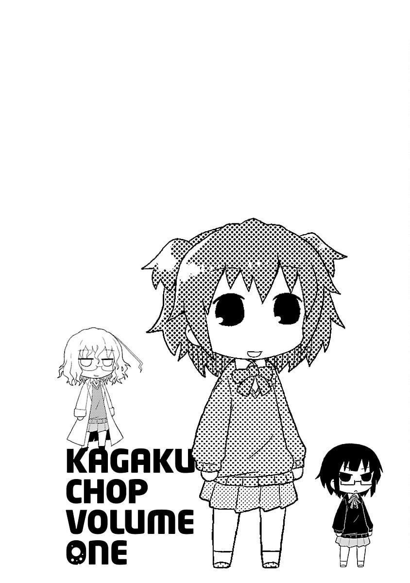 Kagaku Chop Chapter 8 page 10 - 