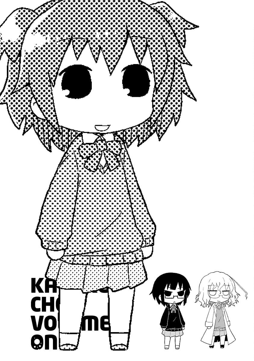 Kagaku Chop Chapter 9 page 10 - 