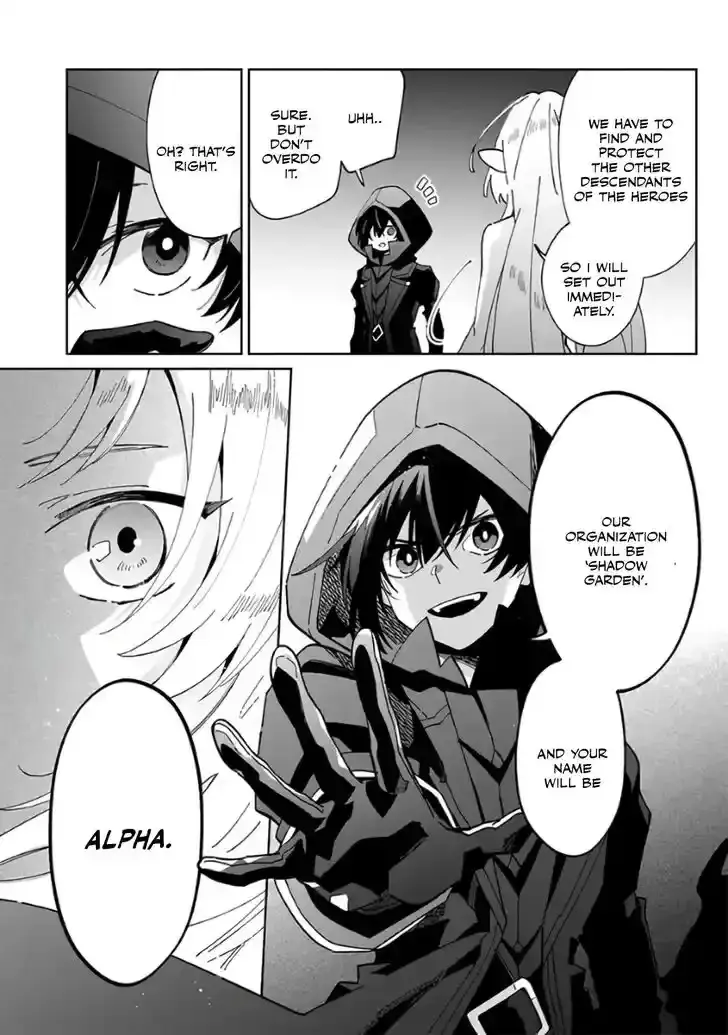 Kage no Jitsuryokusha ni Naritakute! Master of Garden ~Seven Yin Retsuden~ Chapter 1 page 11 - 