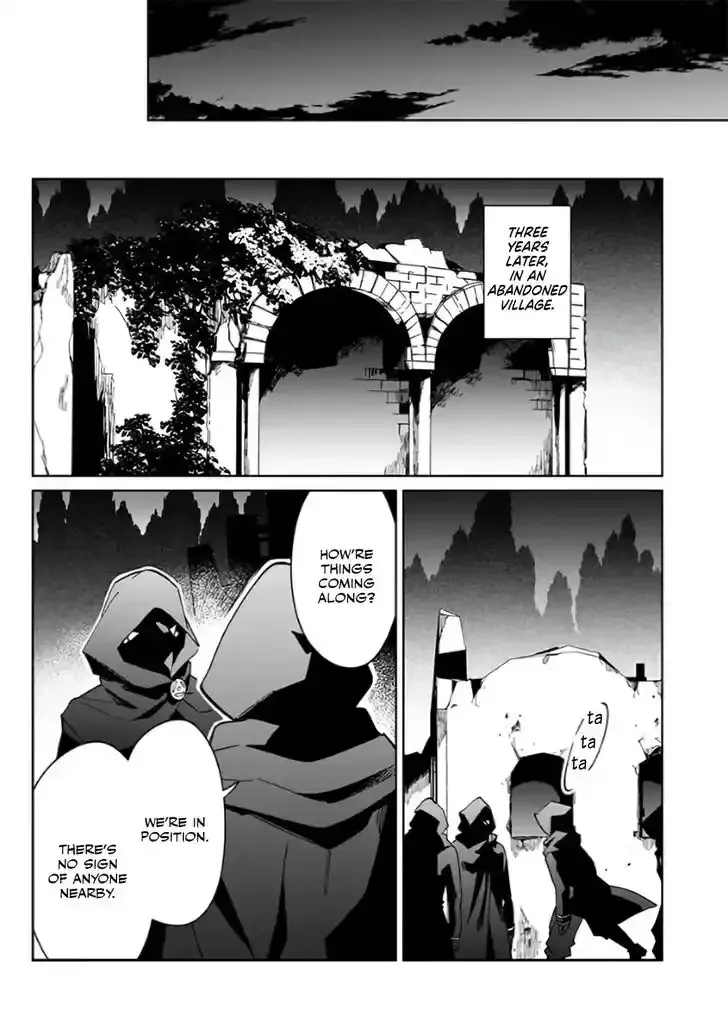 Kage no Jitsuryokusha ni Naritakute! Master of Garden ~Seven Yin Retsuden~ Chapter 1 page 12 - 