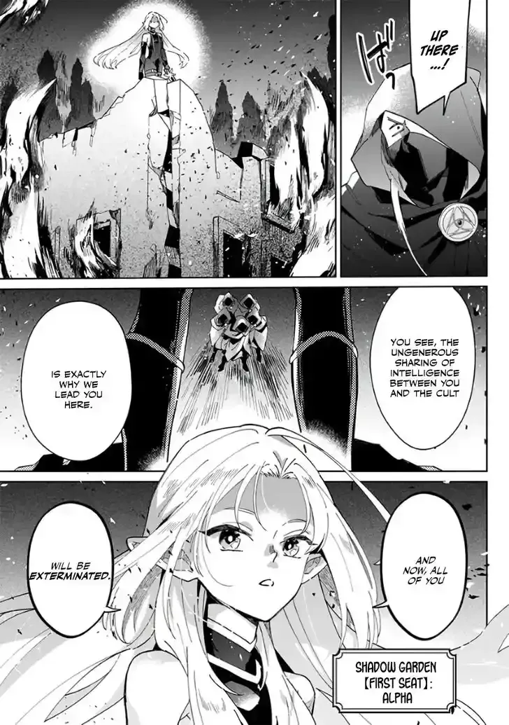 Kage no Jitsuryokusha ni Naritakute! Master of Garden ~Seven Yin Retsuden~ Chapter 1 page 15 - 