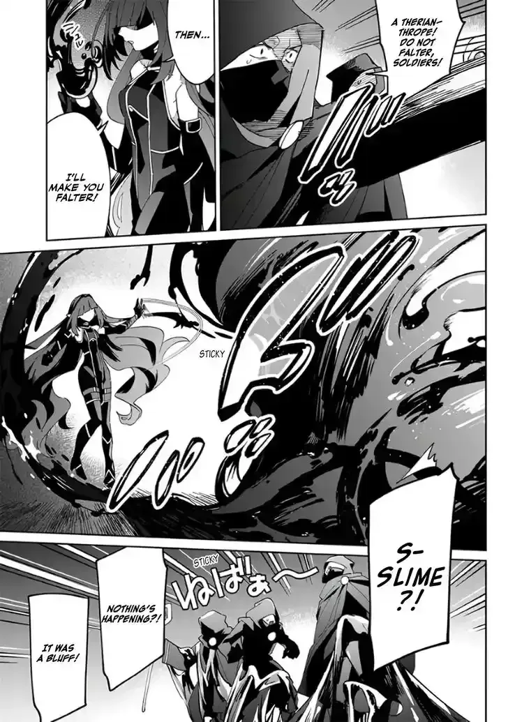 Kage no Jitsuryokusha ni Naritakute! Master of Garden ~Seven Yin Retsuden~ Chapter 1 page 17 - 