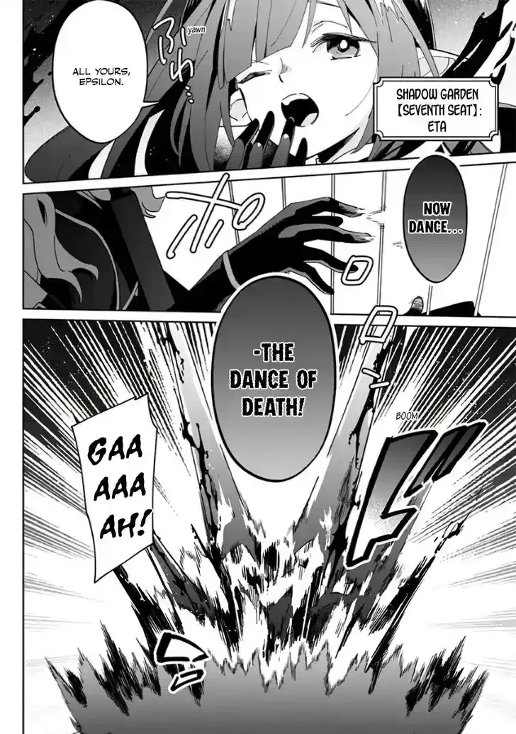 Kage no Jitsuryokusha ni Naritakute! Master of Garden ~Seven Yin Retsuden~ Chapter 1 page 18 - 