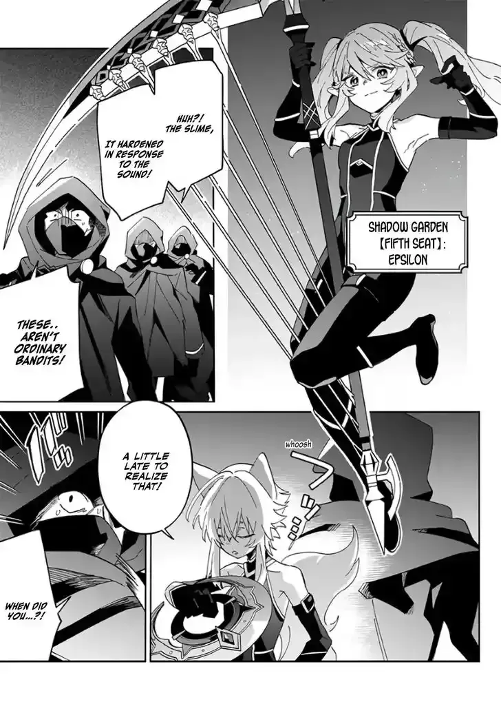 Kage no Jitsuryokusha ni Naritakute! Master of Garden ~Seven Yin Retsuden~ Chapter 1 page 19 - 