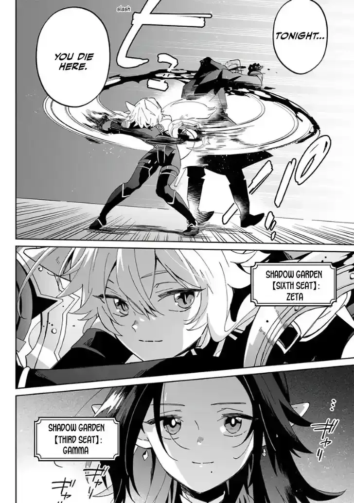 Kage no Jitsuryokusha ni Naritakute! Master of Garden ~Seven Yin Retsuden~ Chapter 1 page 20 - 