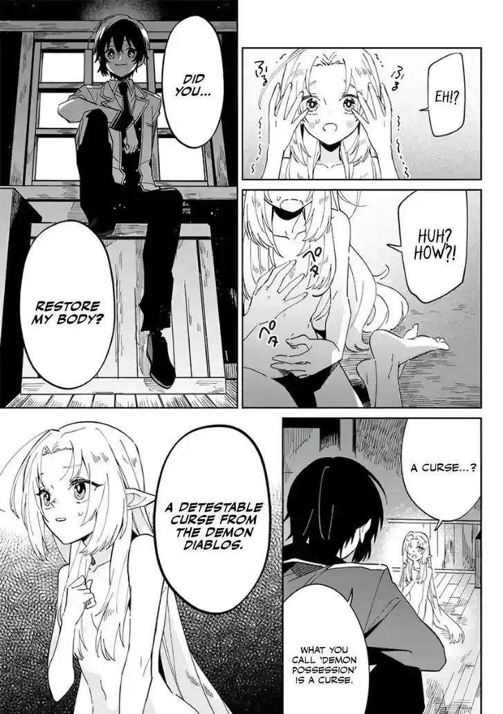 Kage no Jitsuryokusha ni Naritakute! Master of Garden ~Seven Yin Retsuden~ Chapter 1 page 3 - 
