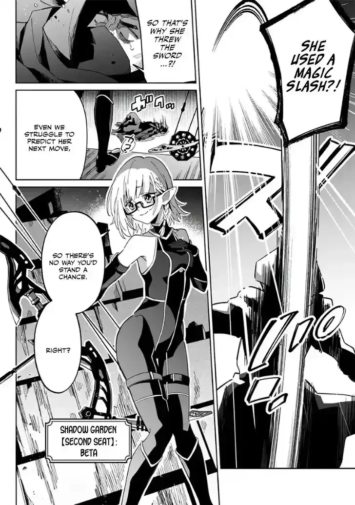 Kage no Jitsuryokusha ni Naritakute! Master of Garden ~Seven Yin Retsuden~ Chapter 1 page 22 - 