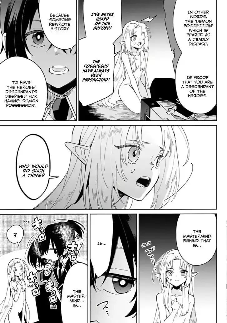 Kage no Jitsuryokusha ni Naritakute! Master of Garden ~Seven Yin Retsuden~ Chapter 1 page 5 - 