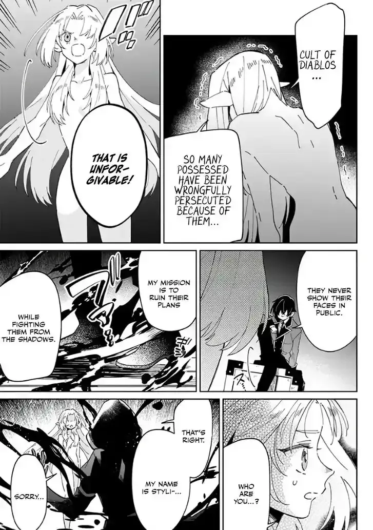 Kage no Jitsuryokusha ni Naritakute! Master of Garden ~Seven Yin Retsuden~ Chapter 1 page 7 - 