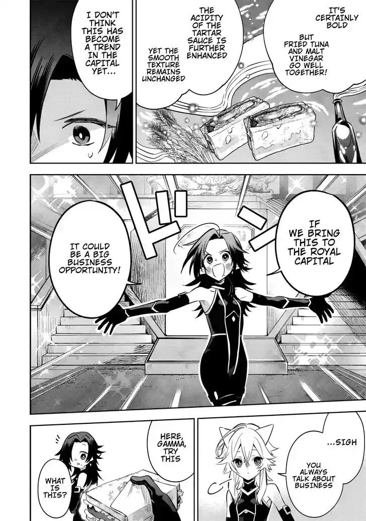Kage no Jitsuryokusha ni Naritakute! Master of Garden ~Seven Yin Retsuden~ Chapter 10.3 page 2 - 