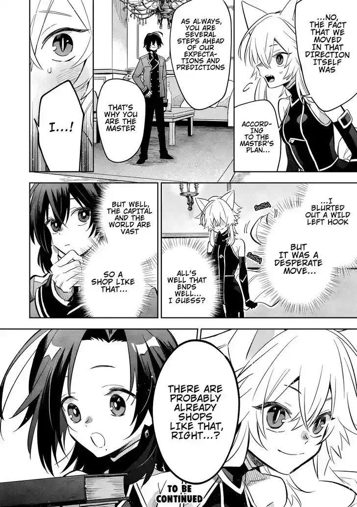 Kage no Jitsuryokusha ni Naritakute! Master of Garden ~Seven Yin Retsuden~ Chapter 10.3 page 12 - 