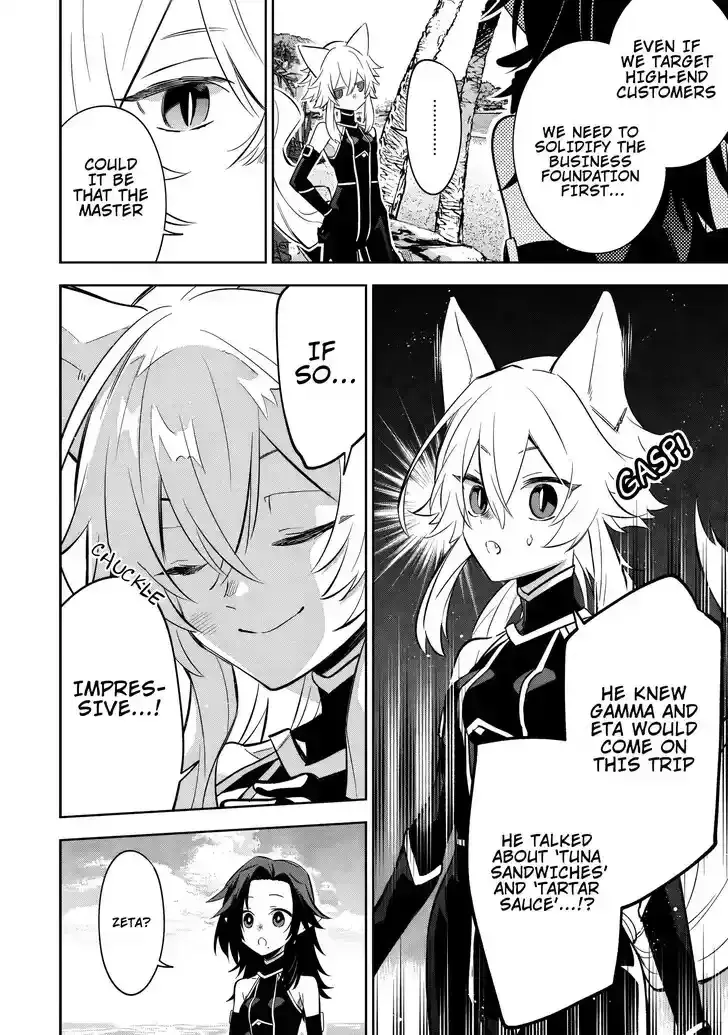 Kage no Jitsuryokusha ni Naritakute! Master of Garden ~Seven Yin Retsuden~ Chapter 10.3 page 4 - 