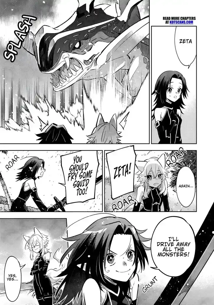 Kage no Jitsuryokusha ni Naritakute! Master of Garden ~Seven Yin Retsuden~ Chapter 10.3 page 7 - 
