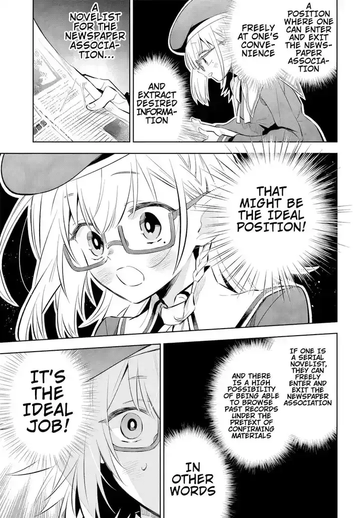Kage no Jitsuryokusha ni Naritakute! Master of Garden ~Seven Yin Retsuden~ Chapter 11.1 page 13 - 