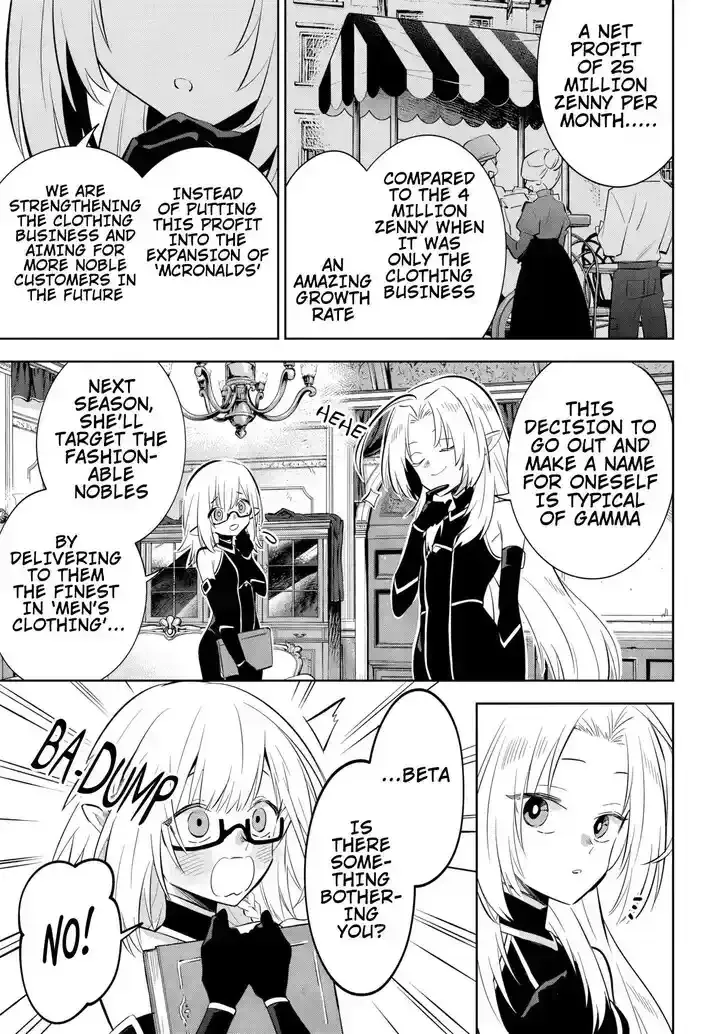Kage no Jitsuryokusha ni Naritakute! Master of Garden ~Seven Yin Retsuden~ Chapter 11.1 page 3 - 