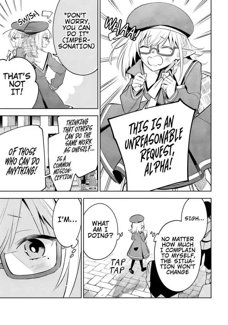 Kage no Jitsuryokusha ni Naritakute! Master of Garden ~Seven Yin Retsuden~ Chapter 11.1 page 9 - 