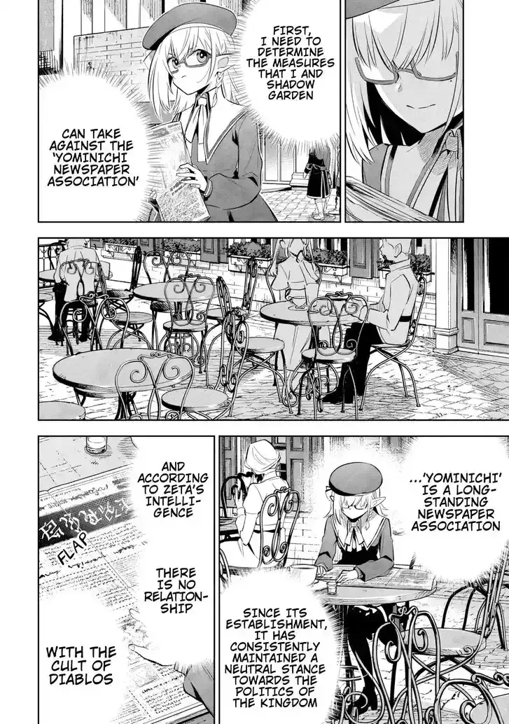 Kage no Jitsuryokusha ni Naritakute! Master of Garden ~Seven Yin Retsuden~ Chapter 11.1 page 10 - 