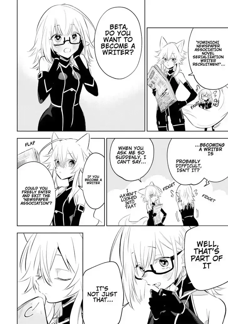 Kage no Jitsuryokusha ni Naritakute! Master of Garden ~Seven Yin Retsuden~ Chapter 11.2 page 2 - 