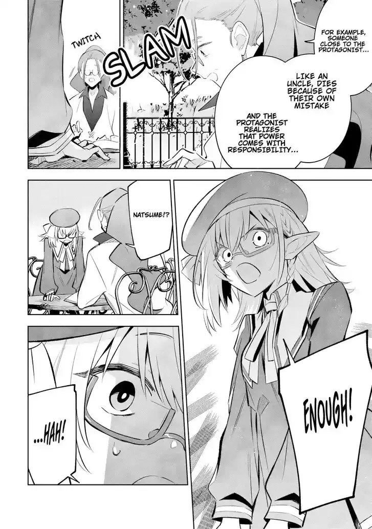 Kage no Jitsuryokusha ni Naritakute! Master of Garden ~Seven Yin Retsuden~ Chapter 11.2 page 14 - 
