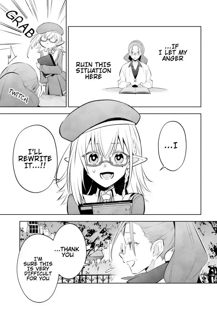 Kage no Jitsuryokusha ni Naritakute! Master of Garden ~Seven Yin Retsuden~ Chapter 11.2 page 15 - 