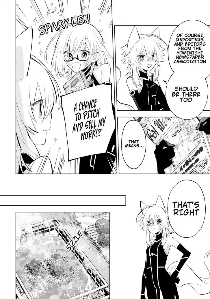 Kage no Jitsuryokusha ni Naritakute! Master of Garden ~Seven Yin Retsuden~ Chapter 11.2 page 4 - 