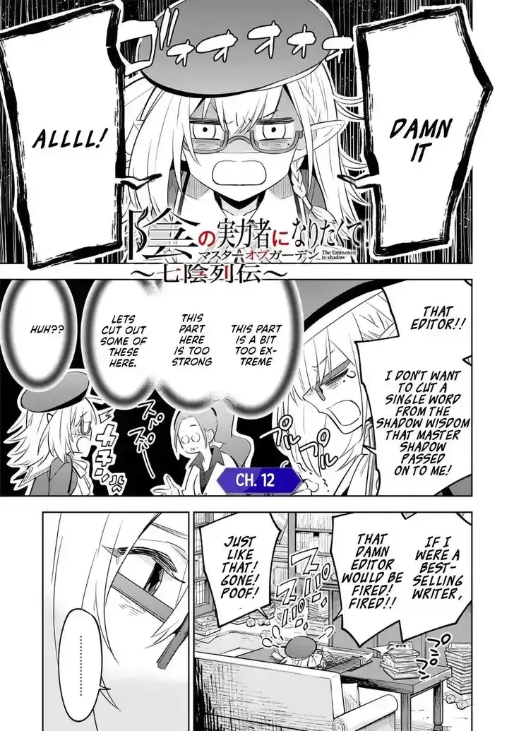 Kage no Jitsuryokusha ni Naritakute! Master of Garden ~Seven Yin Retsuden~ Chapter 12.1 page 1 - 