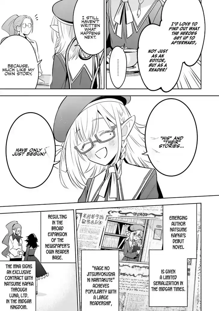 Kage no Jitsuryokusha ni Naritakute! Master of Garden ~Seven Yin Retsuden~ Chapter 12.1 page 11 - 