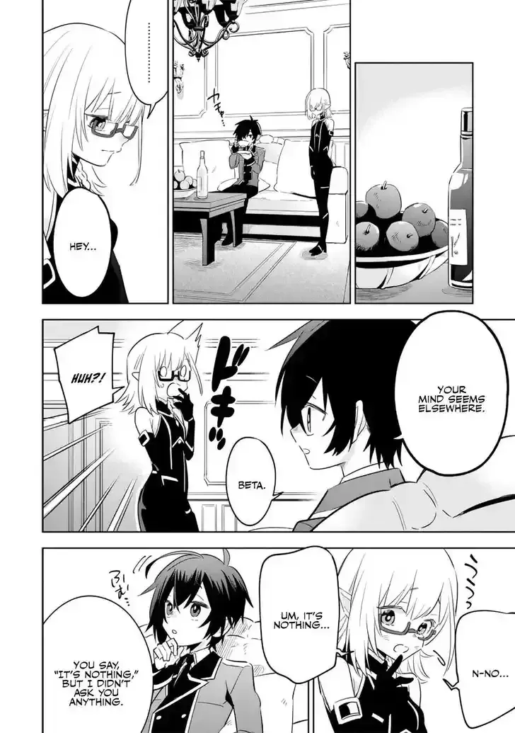 Kage no Jitsuryokusha ni Naritakute! Master of Garden ~Seven Yin Retsuden~ Chapter 12.1 page 4 - 