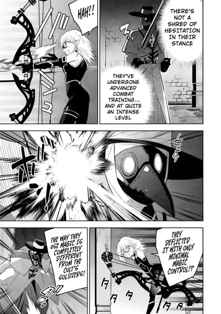 Kage no Jitsuryokusha ni Naritakute! Master of Garden ~Seven Yin Retsuden~ Chapter 12.2 page 11 - 