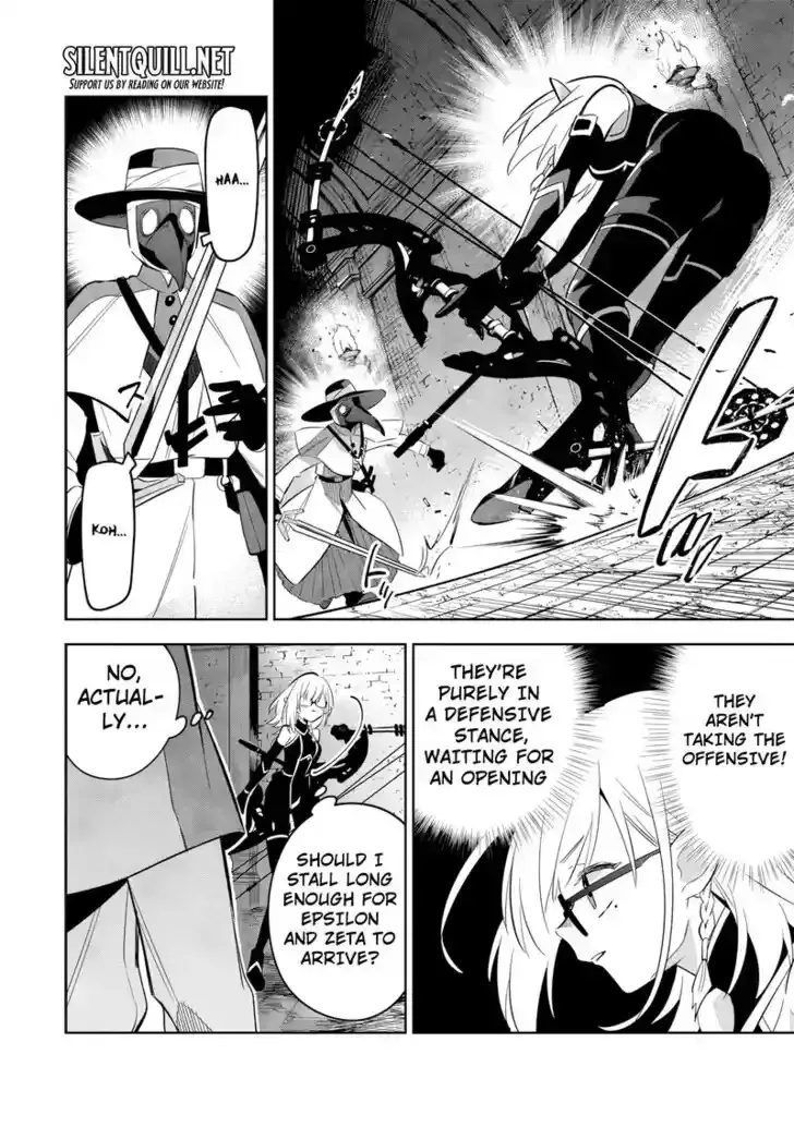 Kage no Jitsuryokusha ni Naritakute! Master of Garden ~Seven Yin Retsuden~ Chapter 12.2 page 14 - 