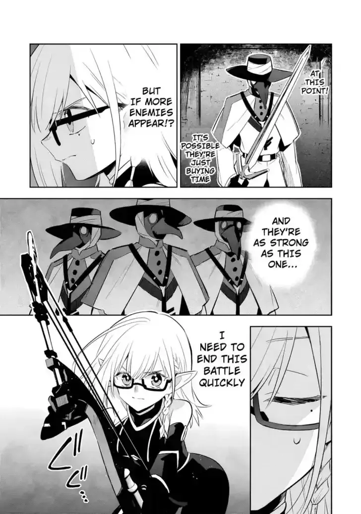Kage no Jitsuryokusha ni Naritakute! Master of Garden ~Seven Yin Retsuden~ Chapter 12.2 page 15 - 