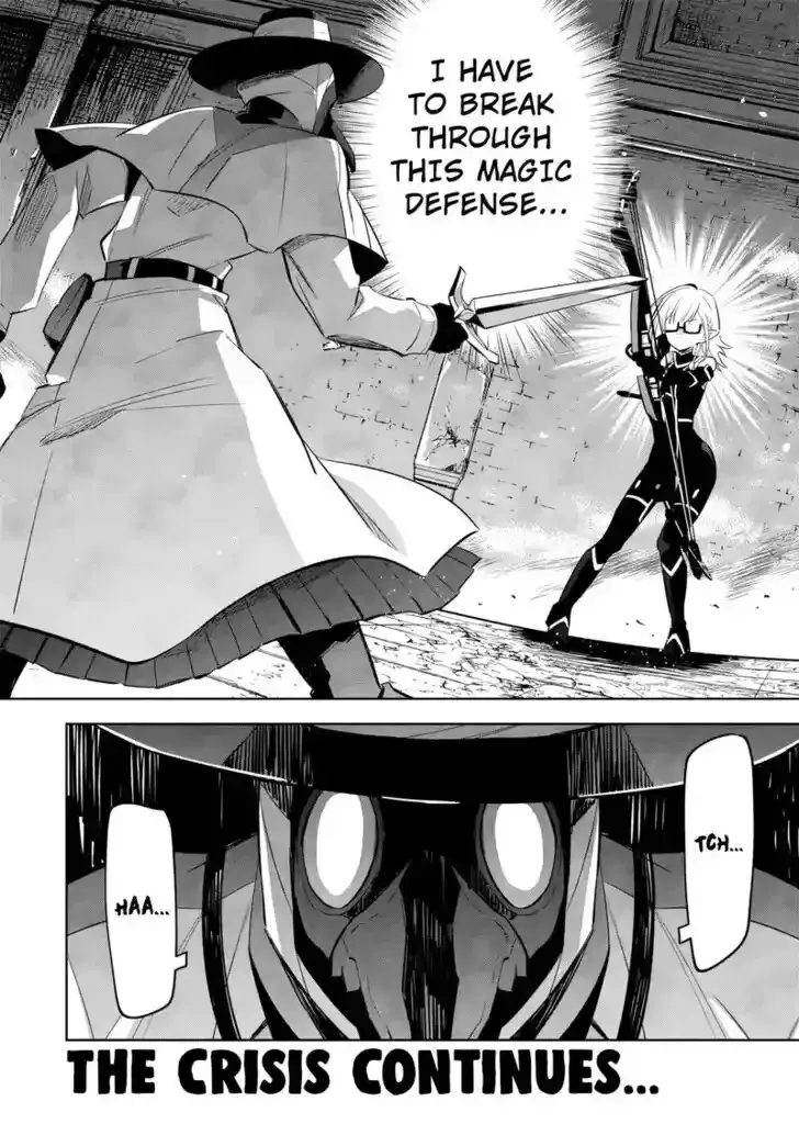 Kage no Jitsuryokusha ni Naritakute! Master of Garden ~Seven Yin Retsuden~ Chapter 12.2 page 16 - 