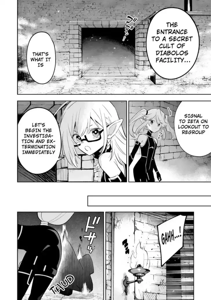Kage no Jitsuryokusha ni Naritakute! Master of Garden ~Seven Yin Retsuden~ Chapter 12.2 page 4 - 