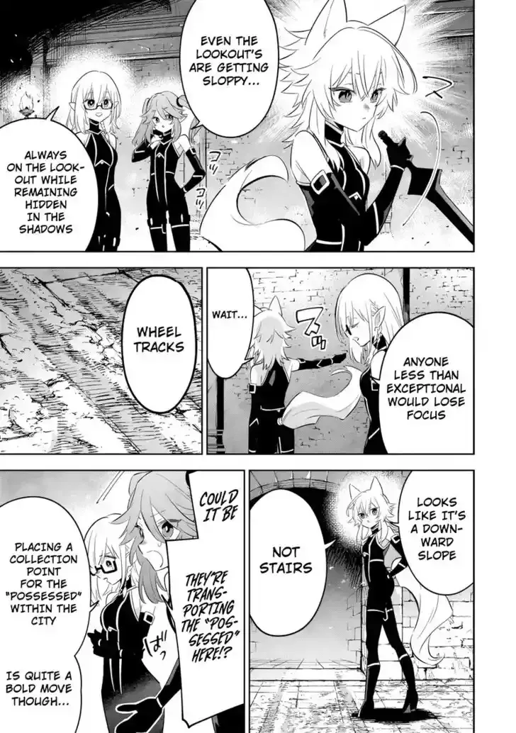 Kage no Jitsuryokusha ni Naritakute! Master of Garden ~Seven Yin Retsuden~ Chapter 12.2 page 5 - 