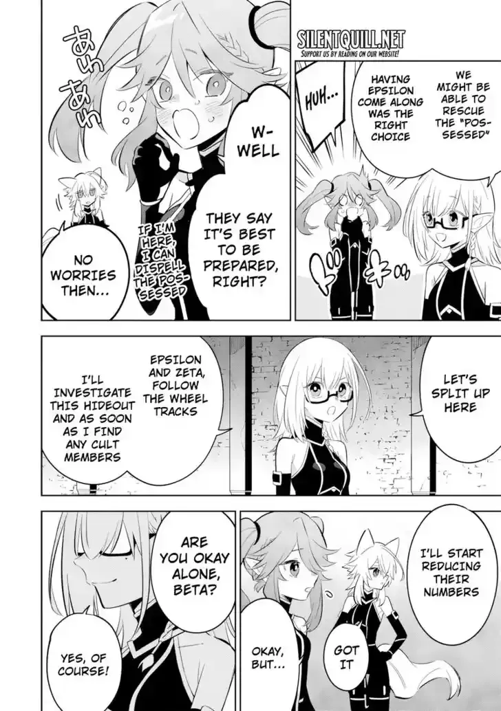 Kage no Jitsuryokusha ni Naritakute! Master of Garden ~Seven Yin Retsuden~ Chapter 12.2 page 6 - 